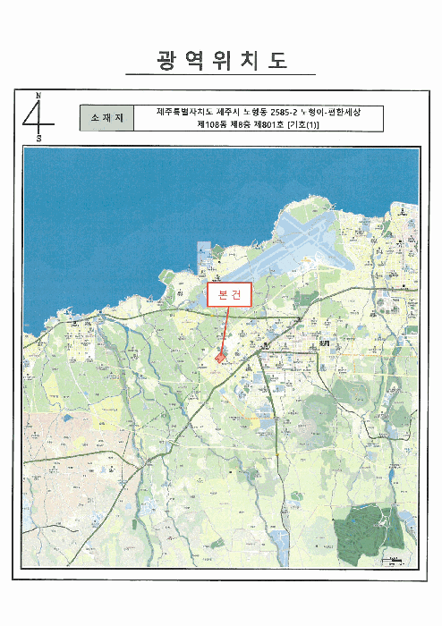 제주 제주시 노형동 아파트 경매 물건 사진 3 · 2025타경1329