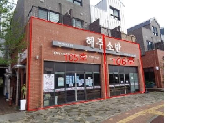 제주 서귀포시 대정읍 근린생활시설 경매 물건 사진
