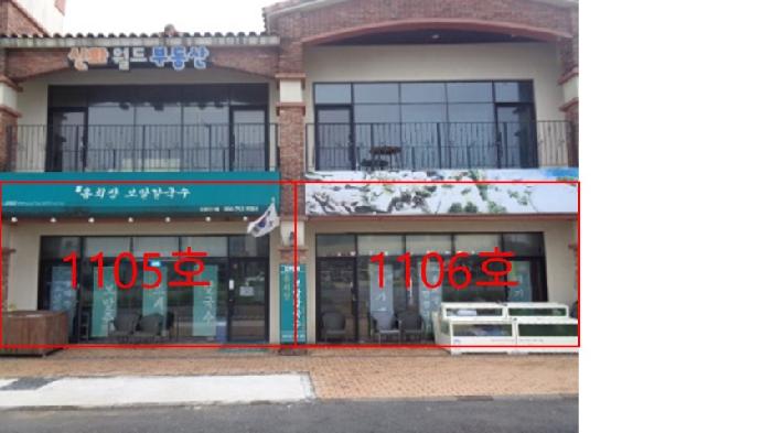 제주 서귀포시 안덕면 근린생활시설 경매 물건 사진