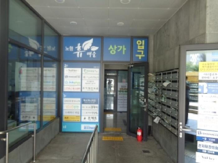 제주 제주시 노형동 근린생활시설 경매 물건 사진 2 · 2025타경1586