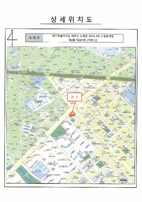 제주 제주시 노형동 근린생활시설 경매 물건 사진 5 · 2025타경1586