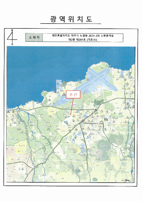 제주 제주시 노형동 근린생활시설 경매 물건 사진 4 · 2025타경1586