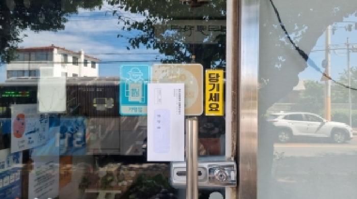 제주 제주시 조천읍 상가,오피스텔,근린시설 경매 물건 사진 3 · 2025타경1593