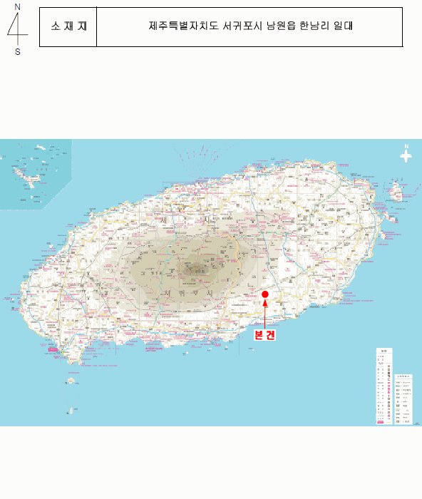 제주 서귀포시 남원읍 임야 경매 물건 사진 6 · 2025타경1613