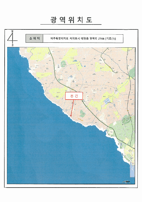 제주 서귀포시 대정읍 전답 경매 물건 사진 4 · 2025타경1614