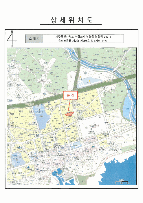 제주 서귀포시 남원읍 연립주택,다세대,빌라 경매 물건 사진 3 · 2025타경1653