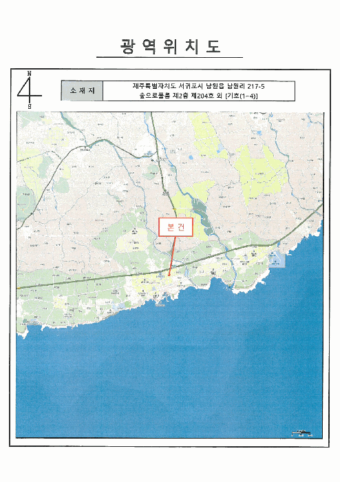 제주 서귀포시 남원읍 연립주택,다세대,빌라 경매 물건 사진 4 · 2025타경1653