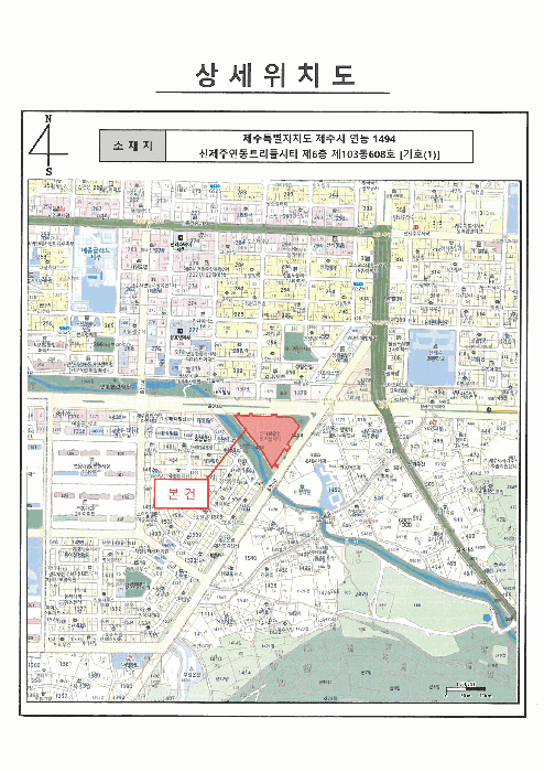 제주 제주시 연동 오피스텔 경매 물건 사진 3 · 2025타경1756