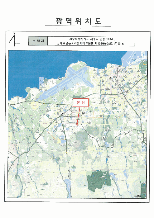 제주 제주시 연동 오피스텔 경매 물건 사진 4 · 2025타경1756