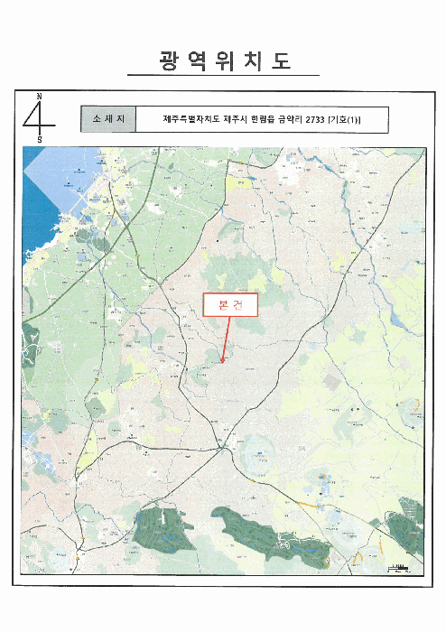 제주 제주시 한림읍 대지,임야,전답 경매 물건 사진 4 · 2025타경1763