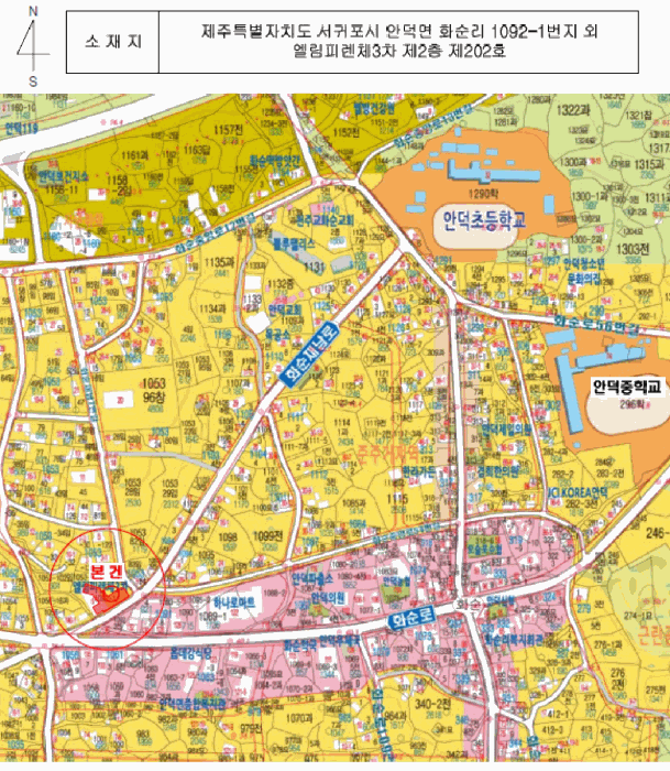 제주 서귀포시 안덕면 아파트 경매 물건 사진 2 · 2025타경1765