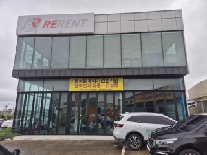 제주 제주시 용담이동 근린생활시설 경매 물건 사진