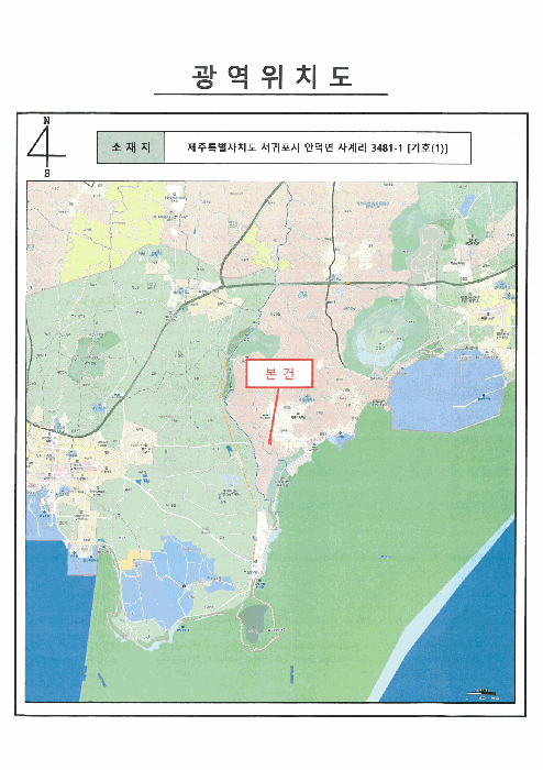 제주 서귀포시 안덕면 전 경매 물건 사진 6 · 2025타경1921