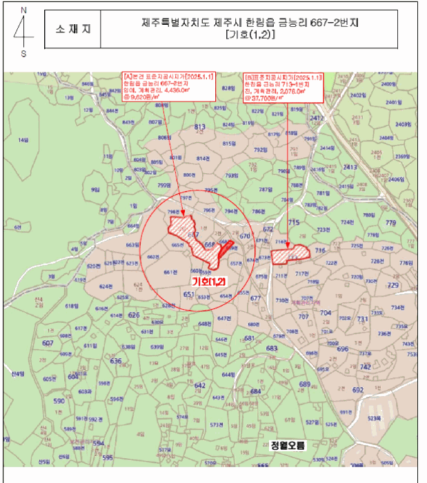 제주 제주시 한림읍 전 경매 물건 사진 6 · 2025타경1965