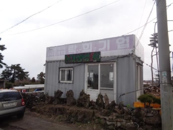 제주 제주시 한림읍 전 경매 물건 사진 6 · 2025타경7313