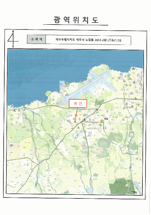 제주 제주시 노형동 대지 경매 물건 사진 6 · 2025타경7412