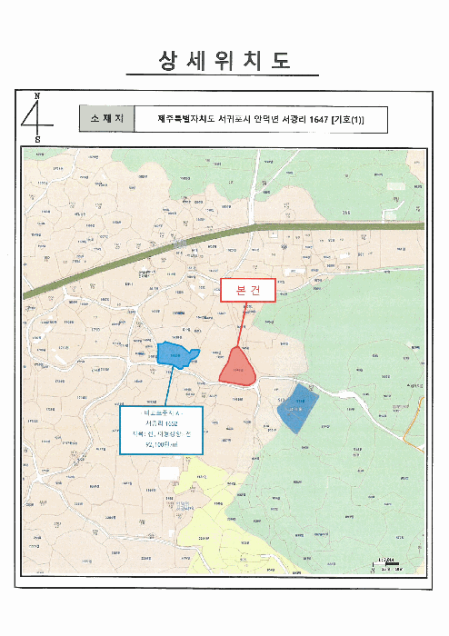 제주 서귀포시 안덕면 전 경매 물건 사진 6 · 2025타경7951