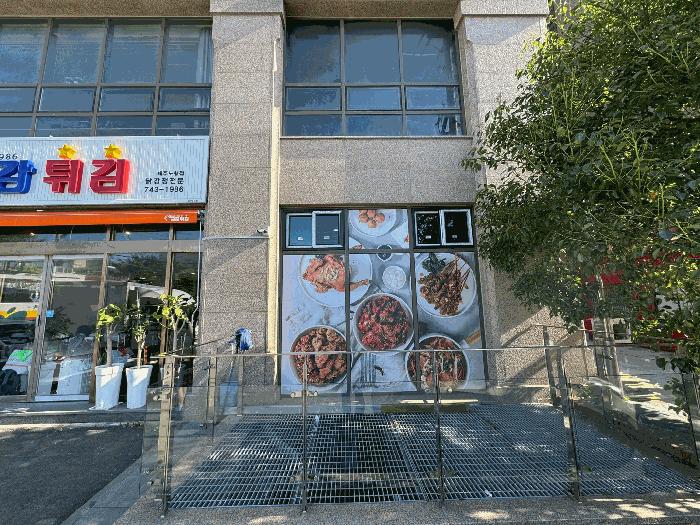 제주 제주시 노형동 근린생활시설 경매 물건 사진