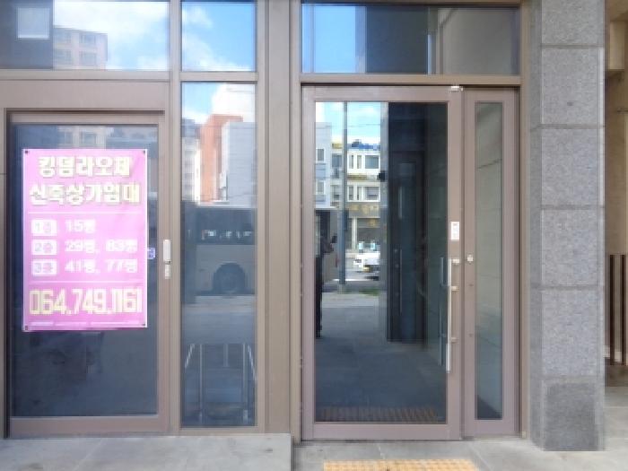 제주 제주시 이도이동 상가,오피스텔,근린시설 경매 물건 사진 2 · 2025타경8434