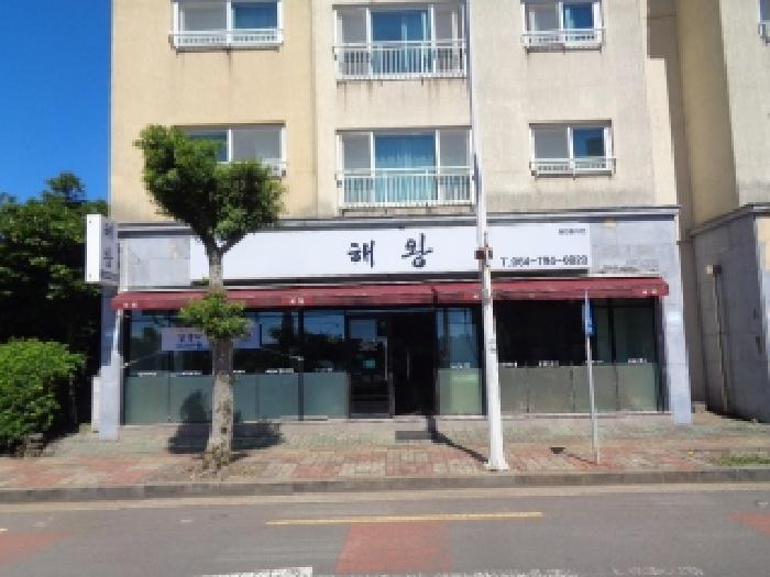 제주 서귀포시 대정읍 상가 경매 물건 사진 2 · 2025타경8474