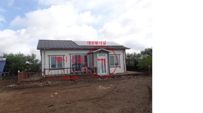 제주 서귀포시 대정읍 단독주택다가구 경매 물건 사진 6 · 2025타경8571