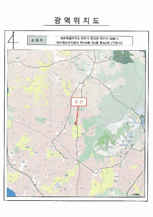 제주 제주시 한경면 연립주택,다세대,빌라 경매 물건 사진 4 · 2025타경8669