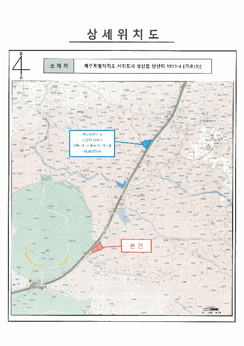 제주 서귀포시 성산읍 전 경매 물건 사진 4 · 2025타경8707