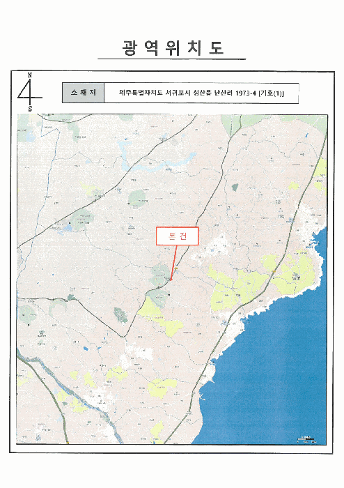 제주 서귀포시 성산읍 전 경매 물건 사진 5 · 2025타경8707