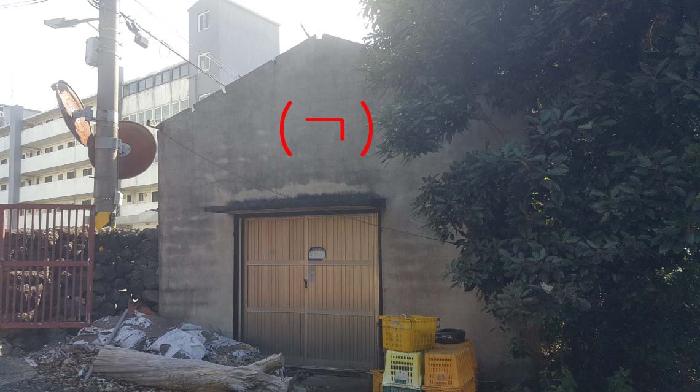 제주 서귀포시 보목동 대지,임야,전답 경매 물건 사진 3 · 2025타경8719