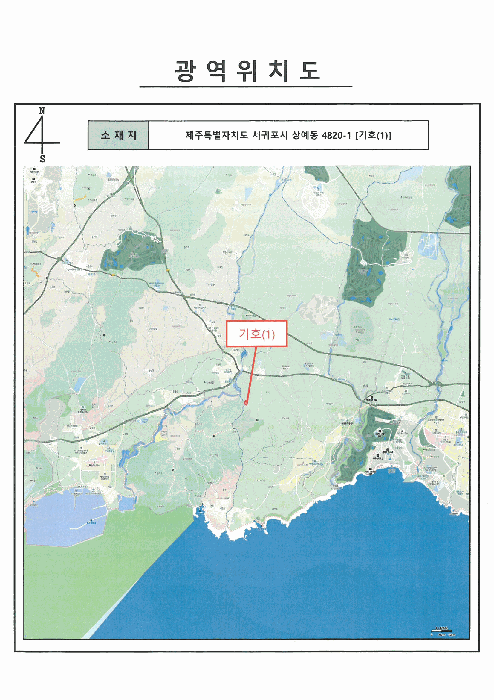 제주 서귀포시 상예동 전답 경매 물건 사진 6 · 2025타경8779