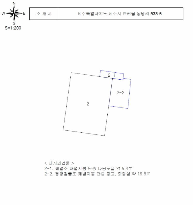 제주 제주시 한림읍 근린시설 경매 물건 사진 5 · 2025타경8853