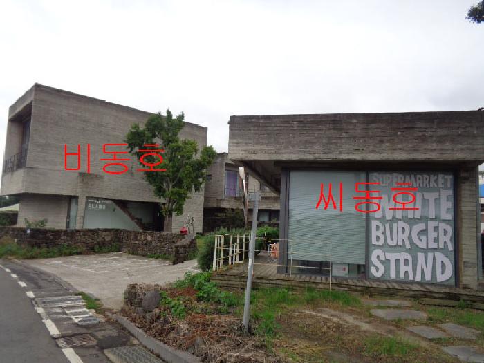제주 제주시 한림읍 단독주택 경매 물건 사진 2 · 2025타경8863