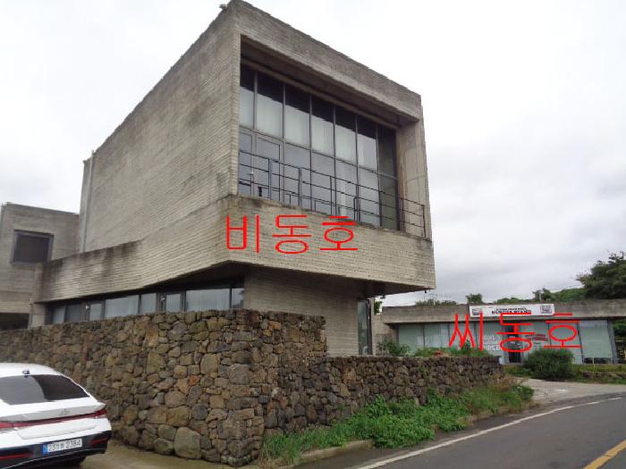 제주 제주시 한림읍 단독주택 경매 물건 사진 3 · 2025타경8863