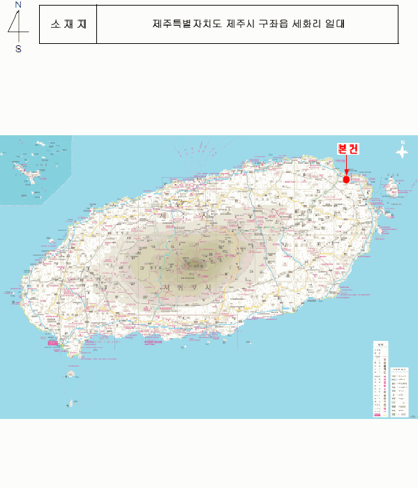 제주 제주시 구좌읍 연립주택,다세대,빌라 경매 물건 사진 4 · 2025타경8969