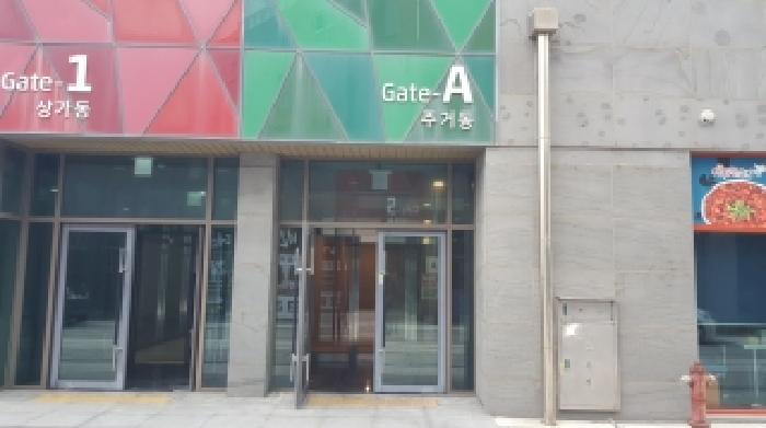 제주 서귀포시 성산읍 아파트 경매 물건 사진 2 · 2025타경9065