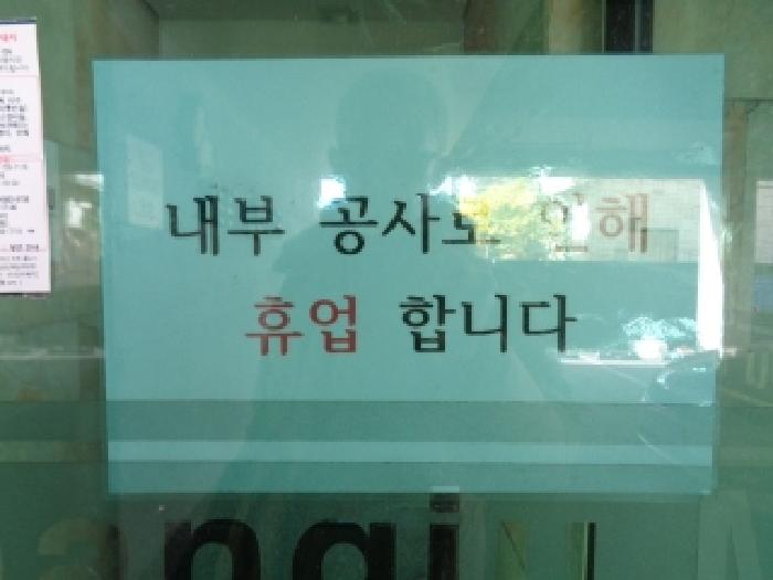 제주 서귀포시 강정동 숙박시설 경매 물건 사진 5 · 2025타경9100