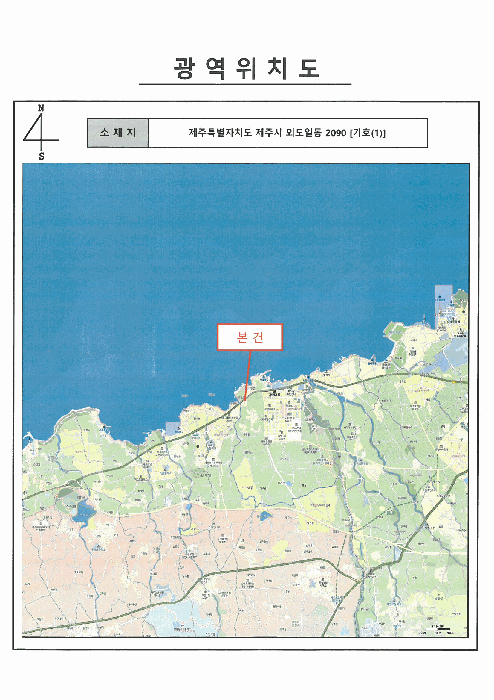 제주 제주시 외도일동 상가,오피스텔,근린시설 경매 물건 사진 4 · 2025타경9115