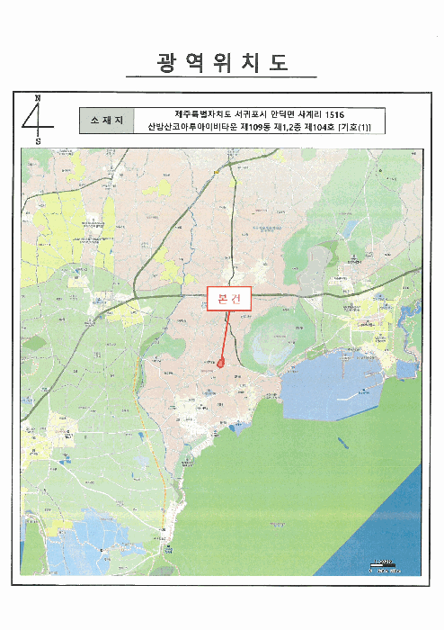제주 서귀포시 안덕면 연립주택 경매 물건 사진 4 · 2025타경9282