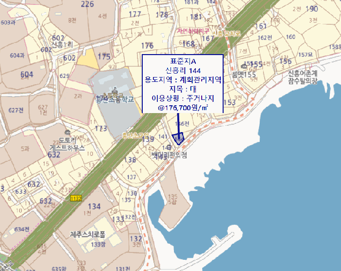 제주 서귀포시 남원읍 주거 98 경매 물건 사진 6 · 2025타경9318