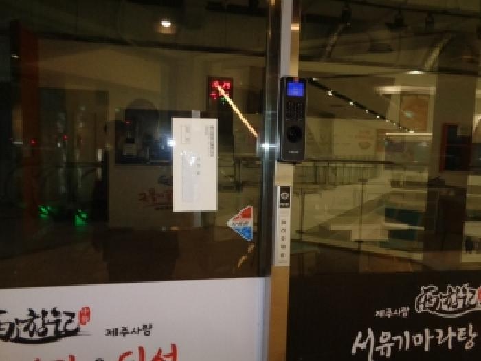 제주 제주시 연동 근린생활시설 경매 물건 사진 6 · 2025타경986