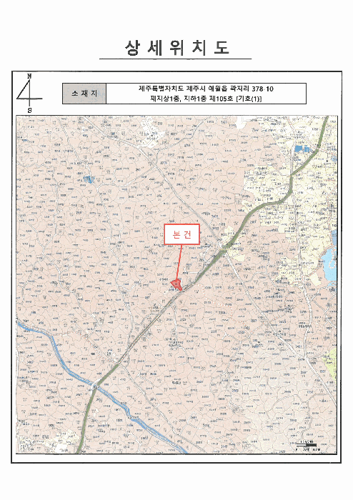 제주 제주시 애월읍 상가,오피스텔,근린시설 경매 물건 사진 4 · 2026타경10026