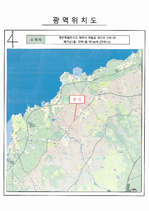 제주 제주시 애월읍 상가,오피스텔,근린시설 경매 물건 사진 5 · 2026타경10026