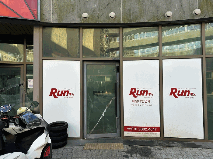 제주 서귀포시 성산읍 상가,오피스텔,근린시설 경매 물건 사진 6 · 2026타경10068