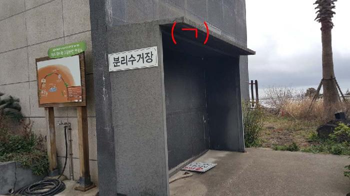 제주 서귀포시 동홍동 단독주택 경매 물건 사진 5 · 2026타경10225