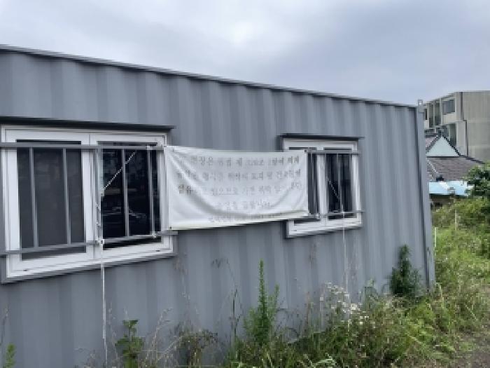 제주 서귀포시 서귀동 대지 경매 물건 사진 3 · 2026타경10783