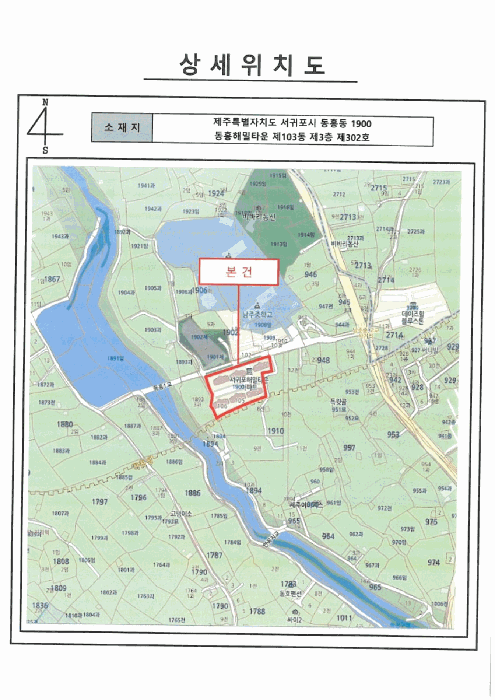 제주 서귀포시 동홍동 연립주택 경매 물건 사진 3 · 2026타경173
