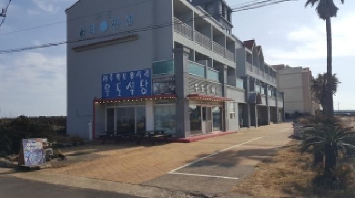 제주 제주시 우도면 상가,오피스텔,근린시설 경매 물건 사진