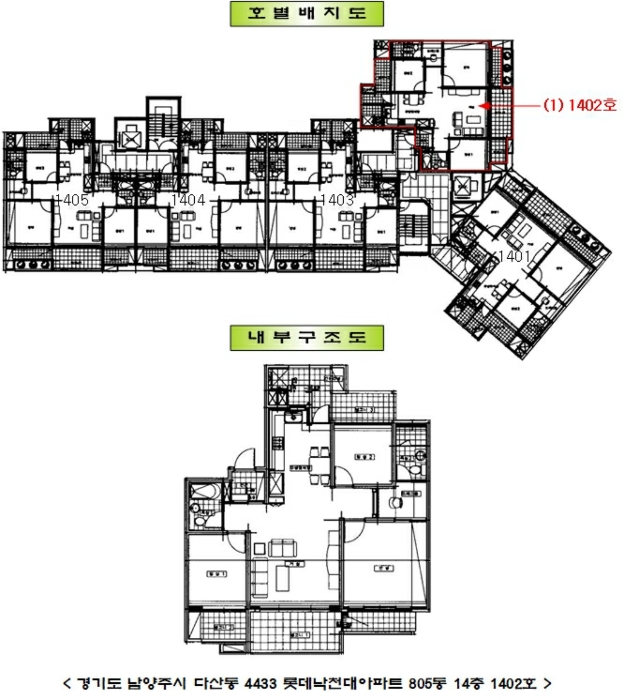 경기 남양주시 다산동 아파트 경매 물건 사진 5 · 2023타경80463