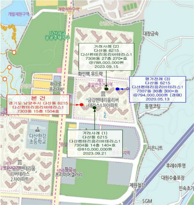 경기 남양주시 다산동 아파트 경매 물건 사진 6 · 2023타경82421