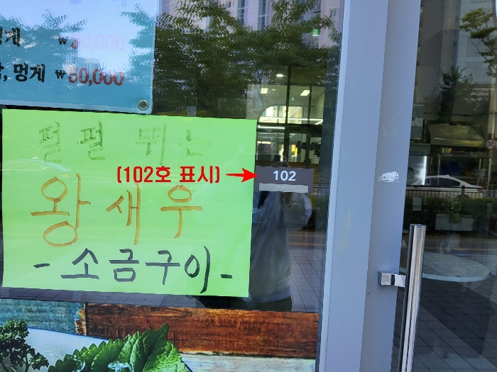 경기 구리시 갈매동 근린생활시설 경매 물건 사진 5 · 2024타경4800